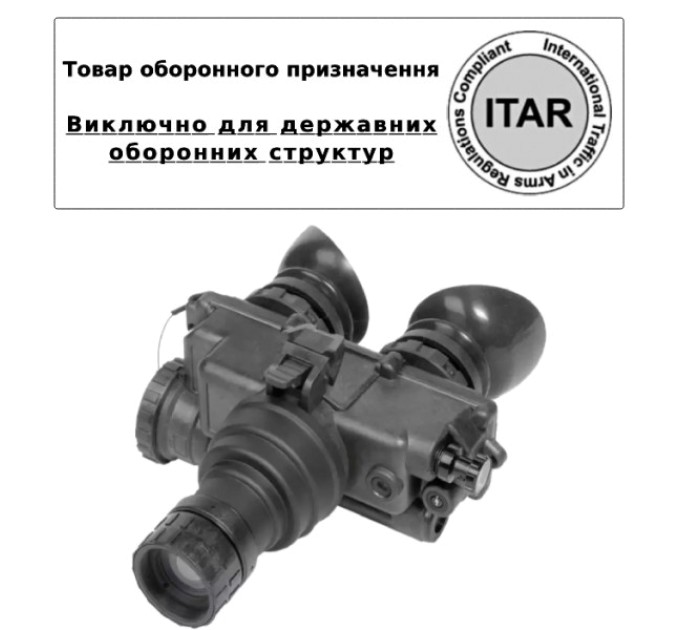 Бінокуляр нічного бачення (товар оборонного призначення ITAR) AGM AGM PVS-7 3AW1