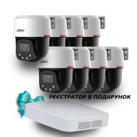 Dahua WizColor Kit - Buy and Try! (8х DH-SD2C400NA-B-PV-PRO +1 х NVR2108-I2)