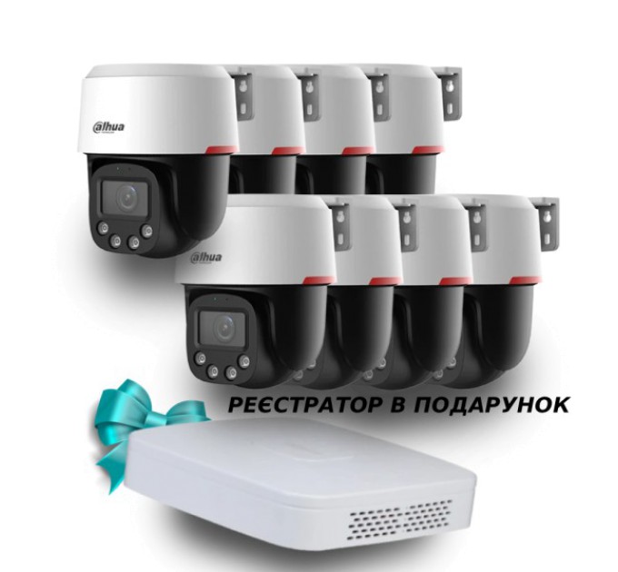 Dahua WizColor Kit - Buy and Try! (8х DH-SD2C400NA-B-PV-PRO +1 х NVR2108-I2) купити.