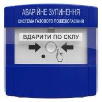 пристрій аварійної зупинки Тірас Tiras ПАЗ "Tiras" Ex