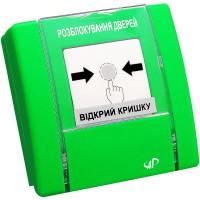 Пристрій для розблокування дверей  РУПД-04 Н3-контакти