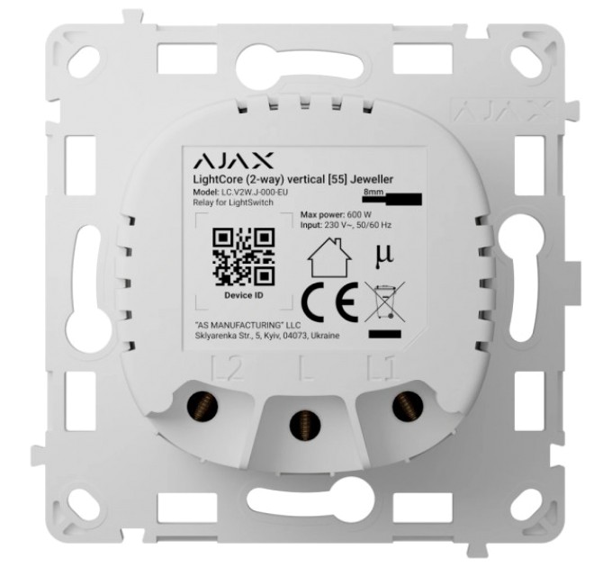 Реле Ajax LightCore (2-way) vertical купити.