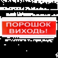 Оповіщувач світлозвуковий Тірас Tiras ОСЗ-6 