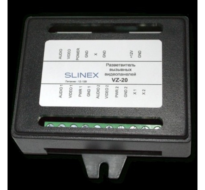 Розгалужувач викличних відеопанелей Slinex VZ-20 купити.