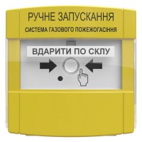 пристрій ручного запуску Тірас Tiras ПРЗ "Tiras" EX