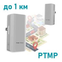 Зовнішній бездротовий міст 5 ГГц Ruijie RG-EST310