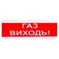 Оповіщувач пожежний світлозвуковий Tiras ОСЗ-4 "ГАЗ ВИХОДЬ!" 12В купити.