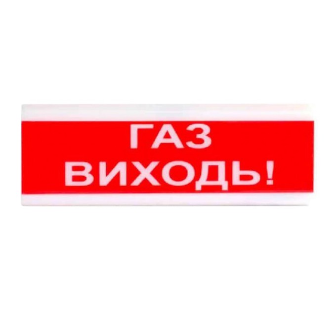 Оповіщувач пожежний світлозвуковий Tiras ОСЗ-4 "ГАЗ ВИХОДЬ!" 12В купити.