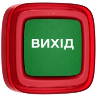 Cповіщувач Ajax EN54 FireProtect (Sounder/VAD) red пожарный светозвуковой 
