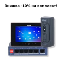 Комплект відеодомофону Dahua KIT(vandal proof) - black