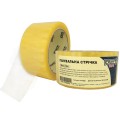 Стрічка пакувальна CRAFT TAPE PTC4866 48мм х 66м купити.