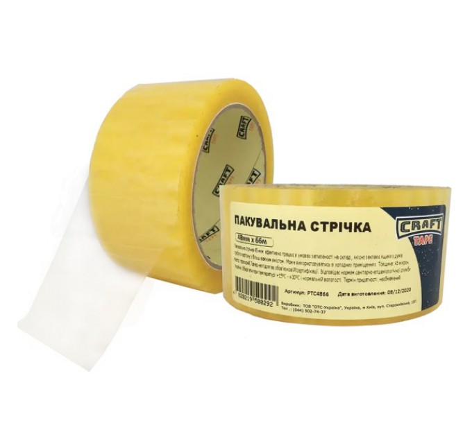 Стрічка пакувальна CRAFT TAPE PTC4866 48мм х 66м купити.