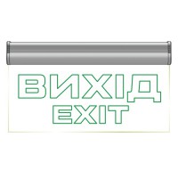 Cвітильник аварійний Вихід ENERLIGHT PIXEL PRO 3Вт NiCd 3H