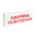 Покажчик світловий Тірас  Tiras ОС-6.1 (12/24V)  "Аварійне освітлення"