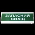 Покажчик світловий Тірас  Tiras ОС-2 (12/24V)  "Запасний вихід "