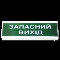Покажчик світловий Тірас  Tiras ОС-2 (12/24V)  "Запасний вихід "
