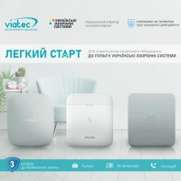 (ціну для партнерів дізнавайтесь у вашого менеджера) Стартовий пакет 