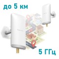 Бездротовий WiFi міст Ruijie Reyee RG-EST350 V2 купити.