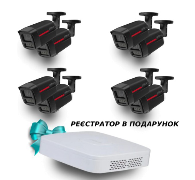 Dahua WizColor Kit - Buy and Try! (8х DH-IPC-HFW2449TL-S-PRO-BE +1 х NVR2108-I2) купити.