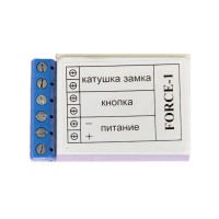 Накопичувач для замків Электрон Forse-1