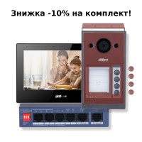 Комплект відеодомофону Dahua KIT (TOP) - V2
