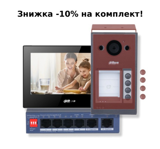 Комплект відеодомофону Dahua KIT (TOP) - V2 купити.