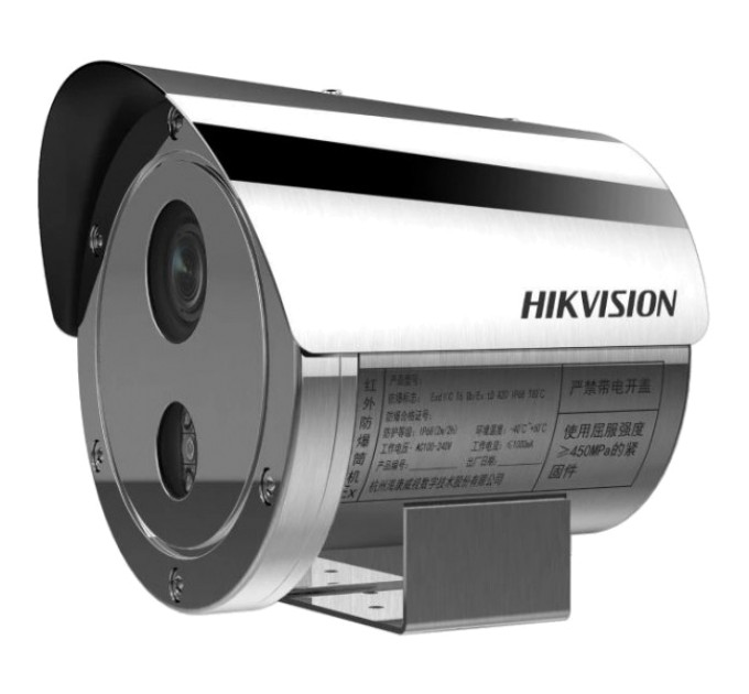 Вибухозахищена IP камера Hikvision DS-2XE6445G0-IZS купити.